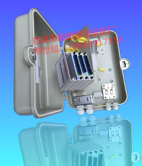 《***销售中》1分32光分路器箱】批发