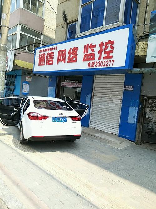 标签: 数码产品 购物