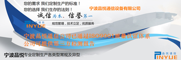 720芯落地式光缆交接箱配置介绍