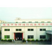 公司介绍