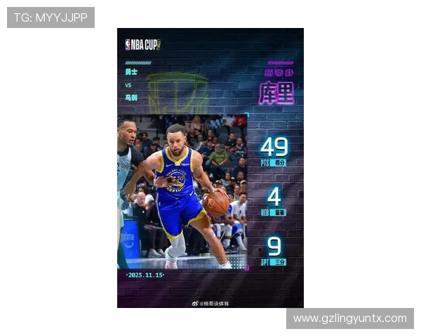 库里全美直播比赛完美表现四战全胜其余场次战绩仅为四胜五负 库里全美直播比赛完美表现四战全胜其余场次战绩仅为四胜五负